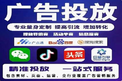 竞价SEM托管策略：企业广告投放的新趋势